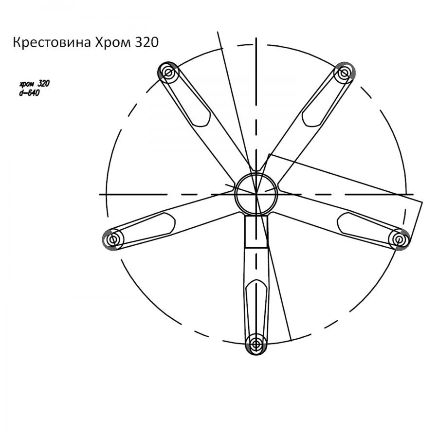 Крестовина Хром 320